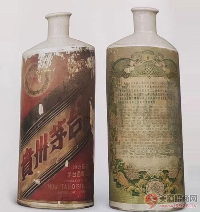 1957年金轮牌贵州茅台酒