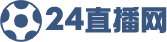 24直播网